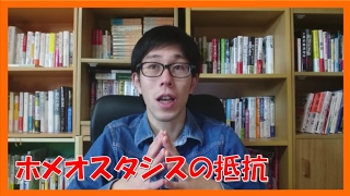 コーチング行動する時にムズムズして違和感を感じる無意識の抵抗とは?名古屋市岐阜市