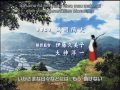 Inuyasha Opening 4 d