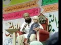 Owais qadri - subhan Allah