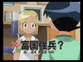 Sargento Keroro - Keroro a por el Record Guiness 1/2