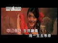Jay Chou ??? - ???? Faraway (KTV) Jay Chou ??? - ???? Faraway (KTV)