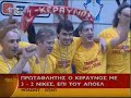 keravnos protathlitis basket kiprou 2007-08