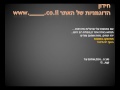 תראו את הסרטון בריכוז..בסוף יש חידה גאון מי שמצליח לענות לאחר צפיה ראשונה, בסרטון תראו בחורות כוסיות מ לאזה Sexy Israeli Girls from laza