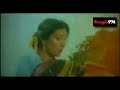 Poter Pane Cheye Asi Go