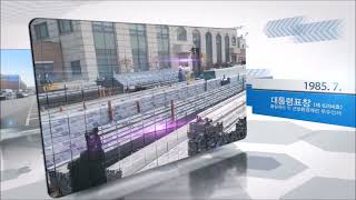 신양홍보동영상