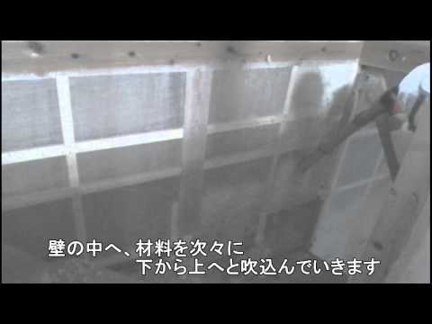 ロックウールとＥＰＳで内外断熱
