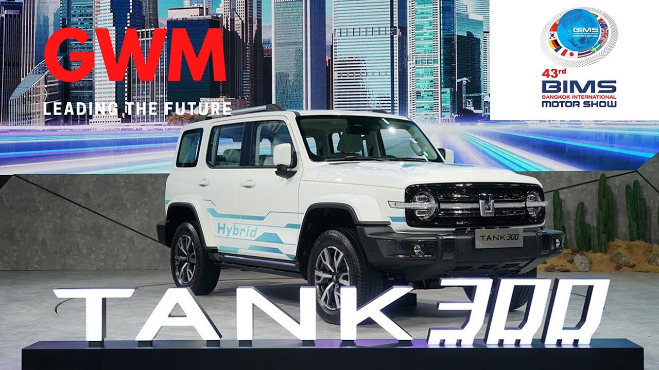 GWM in Bangkok International MotorShow 2022  นำเสนอ TANK 300 HEV Concept - ORA Good Cat GT ครั้งแรก