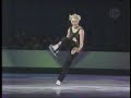 Oksana Baiul looks like Rock Star \