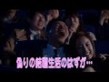 アクシデントカップル