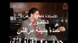 Interview De Mme Fatim Ezzahra El Mansouri, Maire De Marrakech, Avec La Chaine 2M