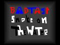 smoke on the water en live rousset badtast cover