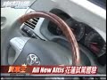 ???Toyota Altis ??????????