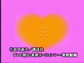 Sailor Stars Ending yay for a series