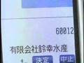 ユビキタス動画1
