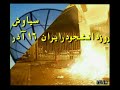 IRANIAN-IRAN NEWS