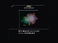 KH2FM - Rememberence of Roxas AND Zexion (Critical)