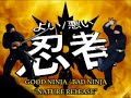 Good Ninja / Bad Ninja: Nature Release Good Ninja / Bad Ninja: Nature Release