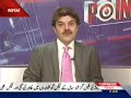 Zardari GOVT's  Federal Minister Abdul Qayyum Jatoi arrested in brothel raid..