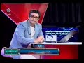 Farzad Farzin dar barnameyeh Mosalas Farzad Farzin dar barnameyeh Mosalas