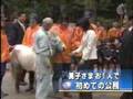 秋篠宮眞子様初の単独公務 野間馬贈呈式ご出席