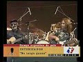 Intoxicados