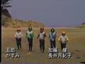 フラワー戦士ハナセイバー1 OP 1/5(自主映画) flower soldiers hanasaver1