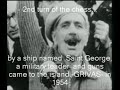 re:cyprus 1974  cyprus truth !!   part 1  