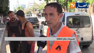 مع تساقط أمطار الخريف ..   مجهودات مضاعفة في تنقية البالوعات والمحيط