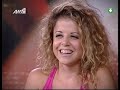 X Factor 2008 - Zwh Xeimwnidou - Fovero? atomo! X Factor 2008 - Zwh Xeimwnidou - Fovero? atomo!