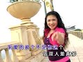 Negaraku Dong Mei Yan