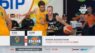 Full game - Cup of Kazakhstan 2022: «Astana» vs «Caspiy»