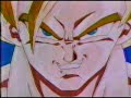 ドラゴンボールZ - スーパーサイヤ人を超えた？