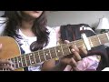 The One That Got Away (Original)