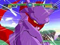 Dragonball Z Infinite World Dragonball Z Infinite World