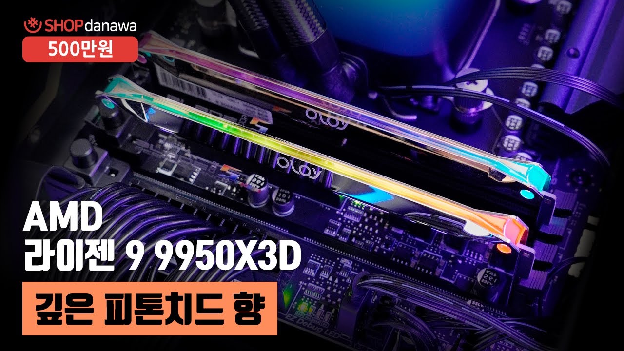 동영상썸네일-1