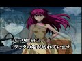 【トランスVer.】残酷な天使のテーゼ【エヴァンゲリオン】