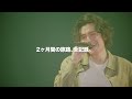 藤井 風、映像作品『Fujii Kaze “HELP EVER ARENA TOUR”』詳細が解禁　トレーラーも公開（動画あり）