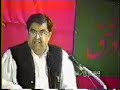 Dr. Urooj Akhtar Zaidi- Jashn-e-Ghadeer, Houston, TX- Part Two