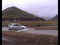 Landmannalaugar