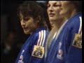 Europ. di judo a squa. 97 finale femminile Lebrun - Green Europ. di judo a squa. 97 finale femminile Lebrun - Green