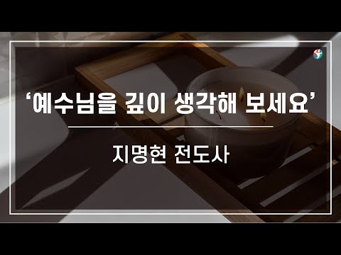 2023년 2월 22일 수요성서아카데미 