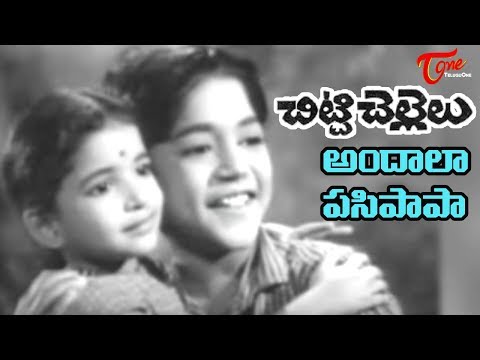 Melodious Songs, Telugu Movies, N.T.Ramarao, ANR, Krishna, Kanta Rao, Rama krishna, Rajanala, Gummadi, Kruishnam Raju, Vijaya nirmala, Ramaprabha, Telugu Old, Movie Songs, Teluguone Old Songs