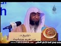 الداعيه ابراهيم بوبشيت - نيران الشهوات 7/7