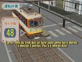 Tutoriel vidéo de Densha de GO Ryojou hen Tutoriel vidéo de Densha de GO Ryojou hen