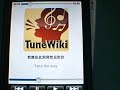 tunewiki chinese lrc