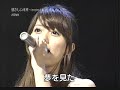 Alan - Longing Future 懐かしい未来