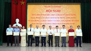 Hội nghị tổng kết 10 năm thực hiện Nghị quyết số 33-NQ/TW ngày 9/6/2014 của Ban Chấp hành Trung ương Đảng (khóa XI) về "Xây dựng và phát triển văn hóa, con người Việt Nam đáp ứng yêu cầu phát triển bền vững đất nước”.