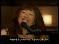 矢野顕子 - 変わるし