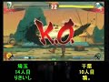 SF4:Rikiishi (Fu) vs Karasu (Ba) - Team Saitama vs Team Chiba - 13-12-2009