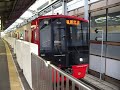 福岡市営地下鉄　303系姪浜出発2
